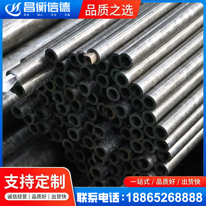 临县GCr15精密钢管