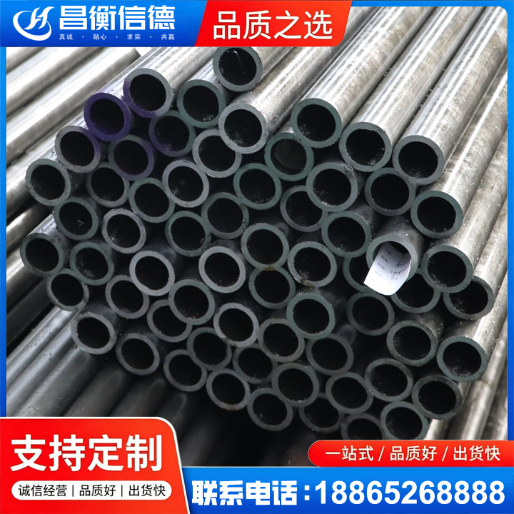 临县20cr精密钢管