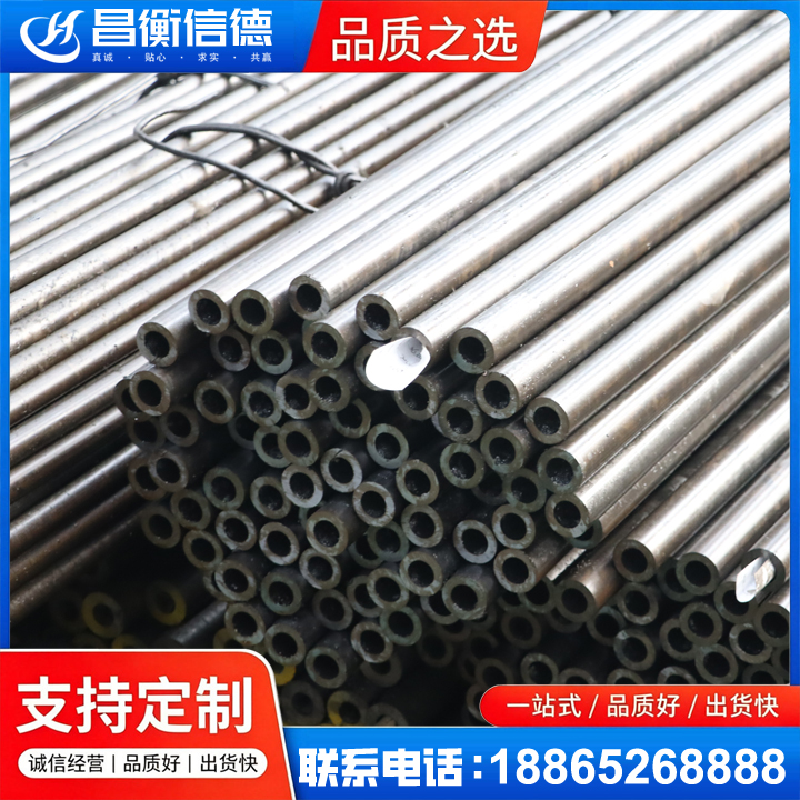 临县液压油缸用精密钢管