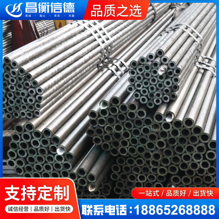 临县光亮精密钢管